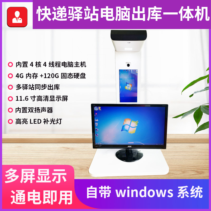你再也不用擔心快遞送貨慢了，新型快遞驛站馬上就要開始了