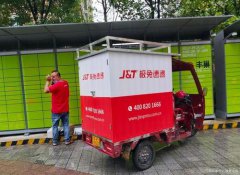 快遞“黑馬”極兔逆境崛起，快遞倒閉指日可待