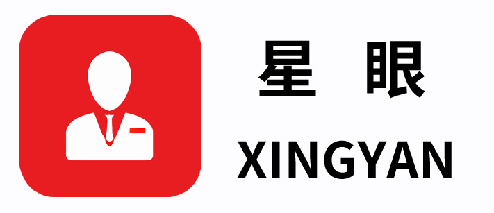 星眼高拍儀領(lǐng)軍品牌（星眼掃描儀，星眼出庫(kù)機(jī)）